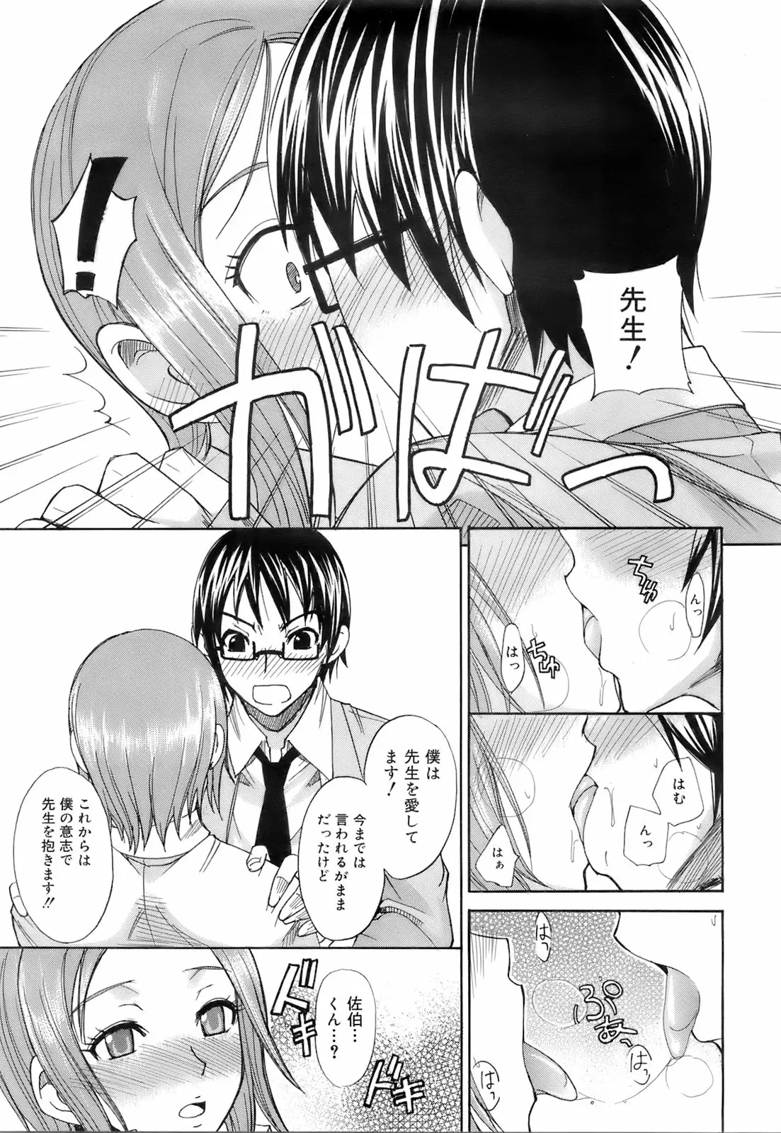 Page 186