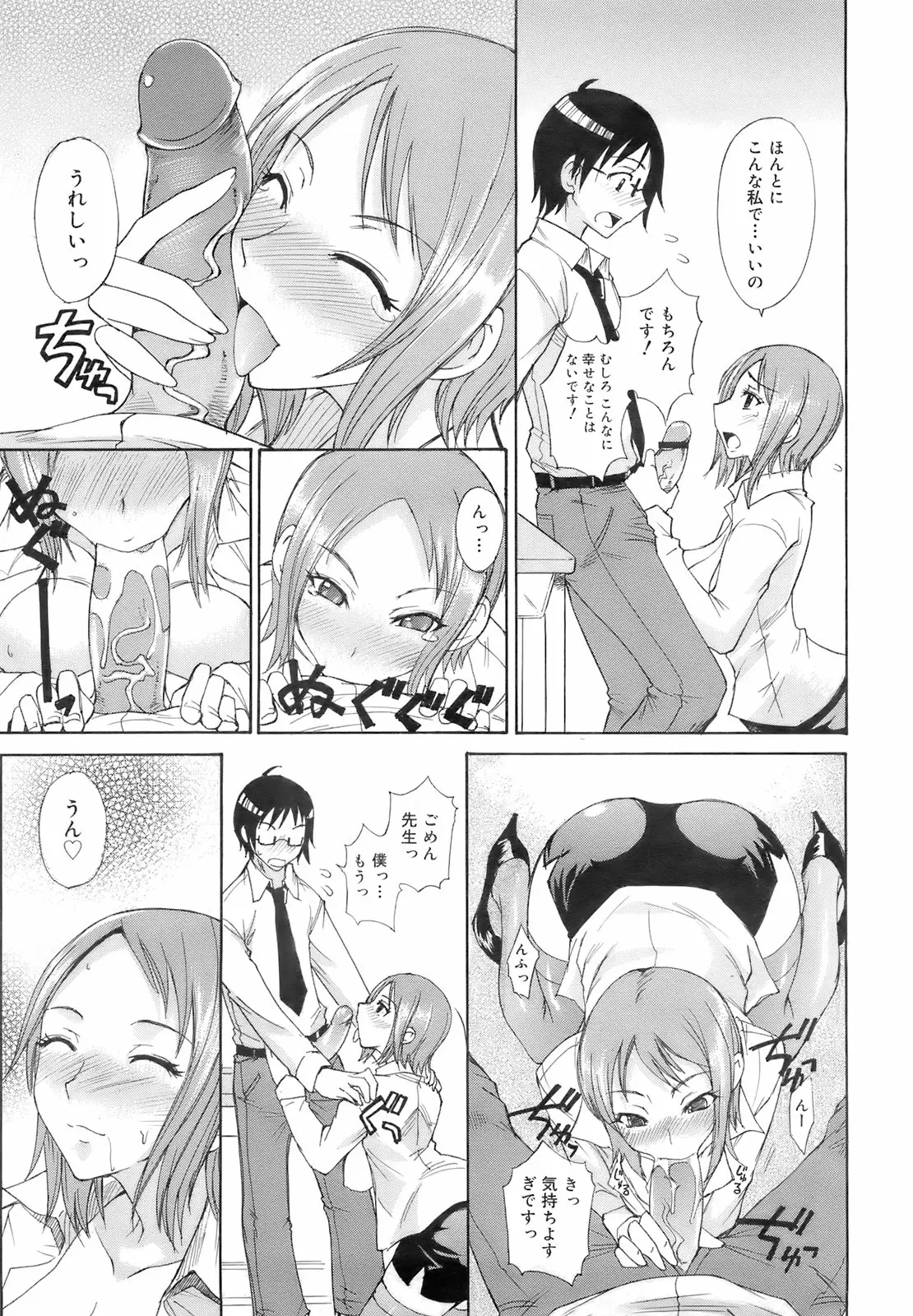Page 188