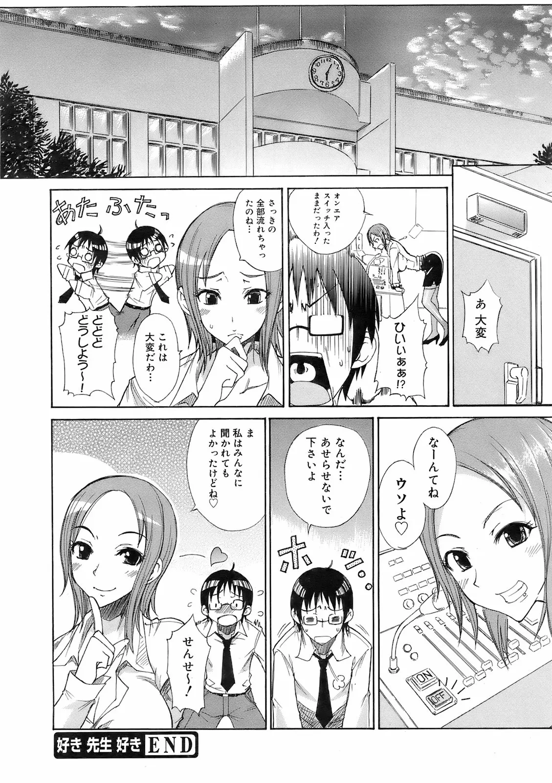 Page 193
