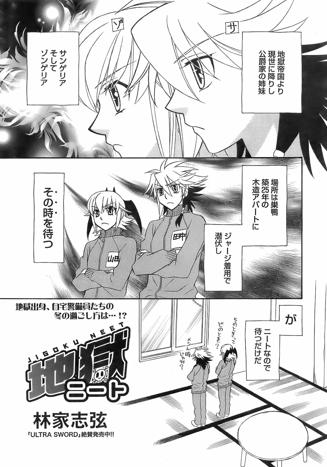 Page 194