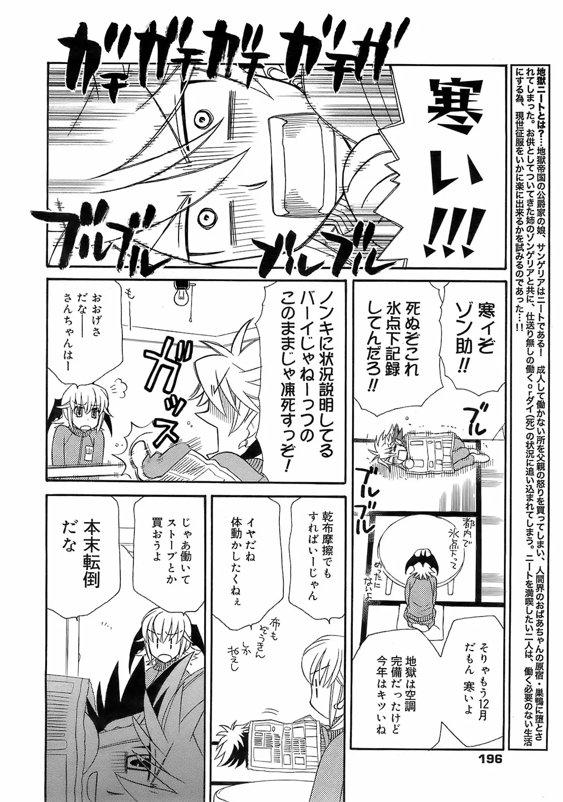 Page 195