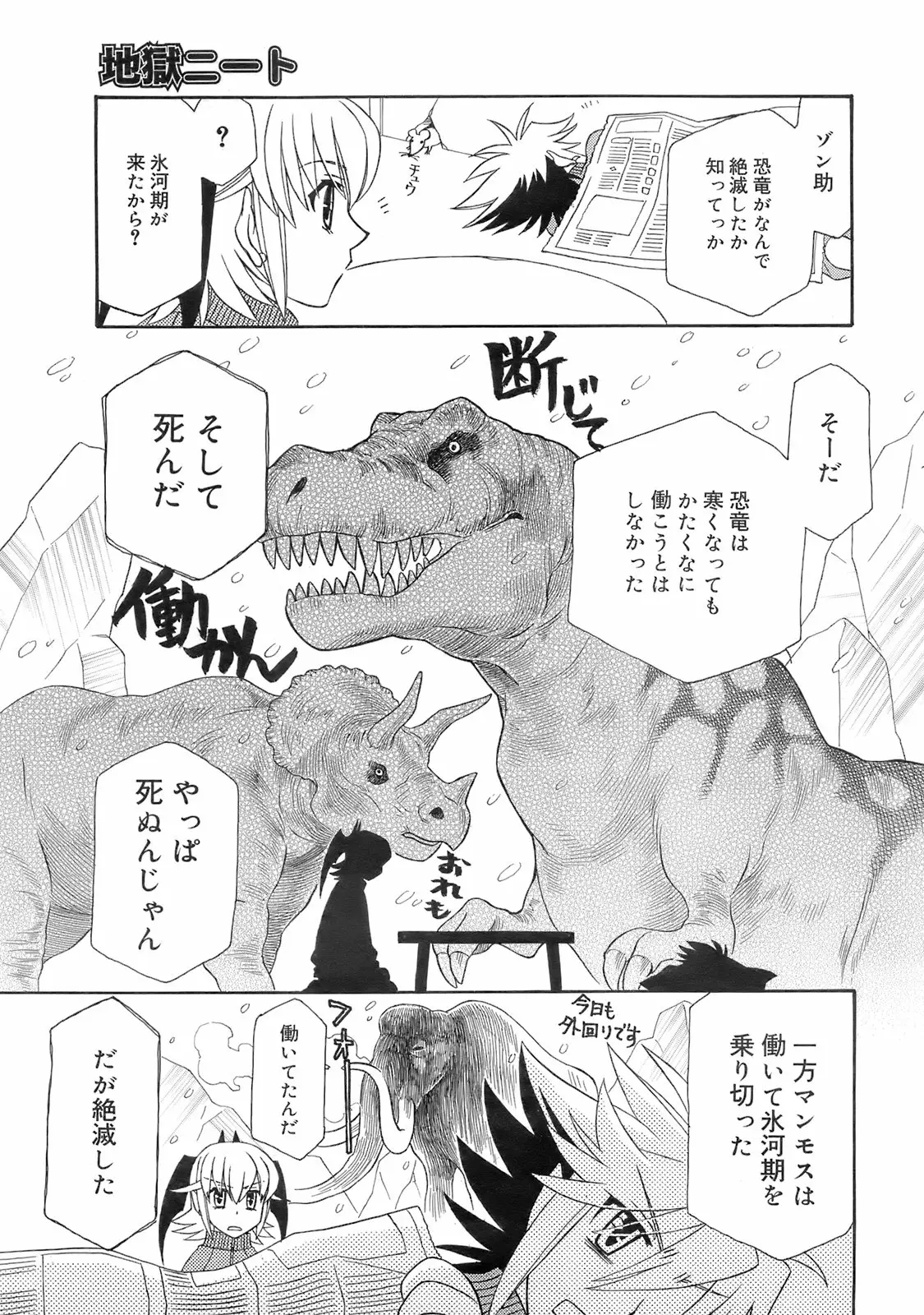 Page 196