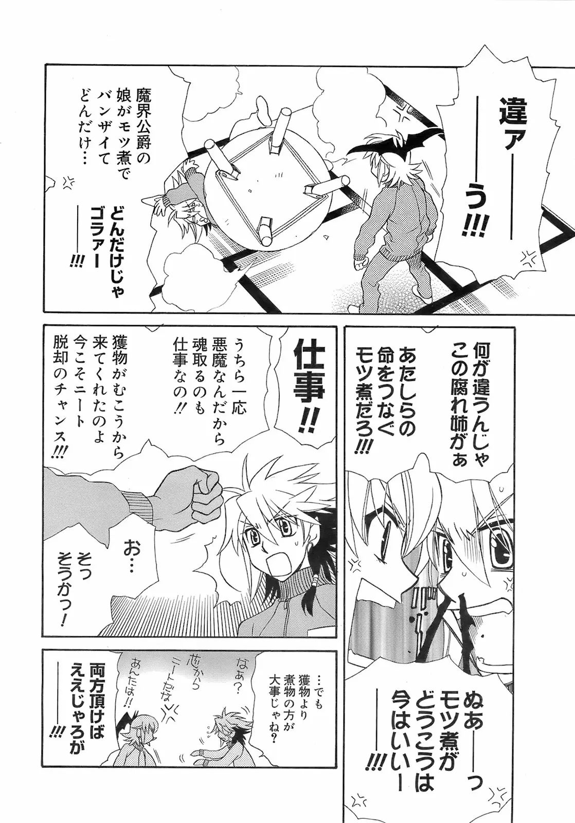 Page 199