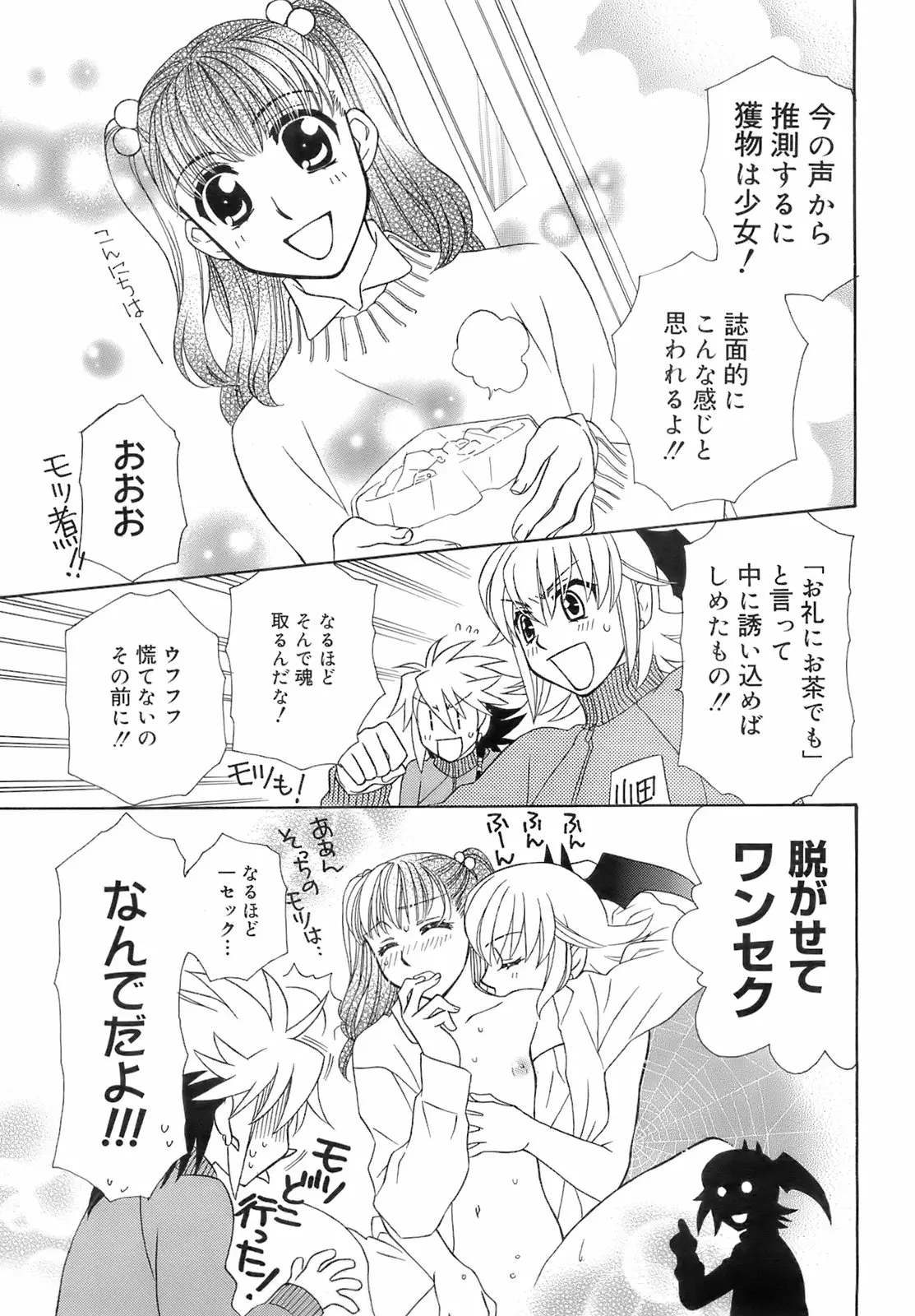 Page 200
