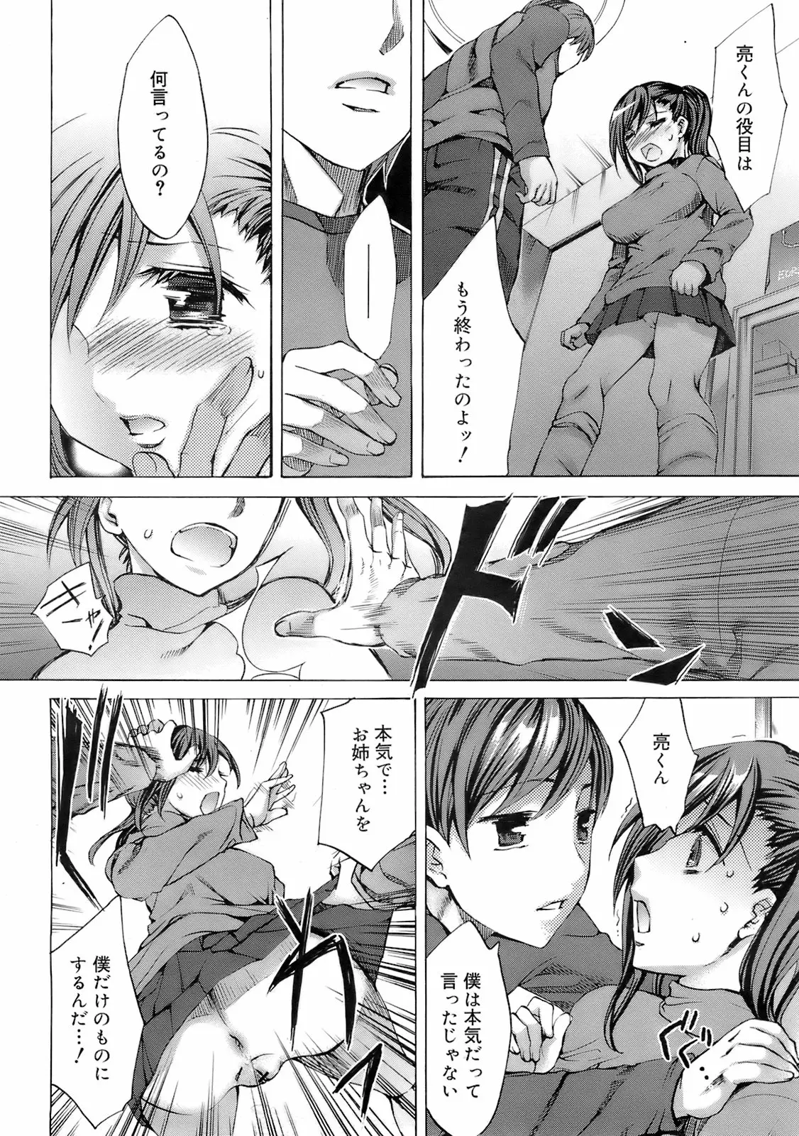Page 213