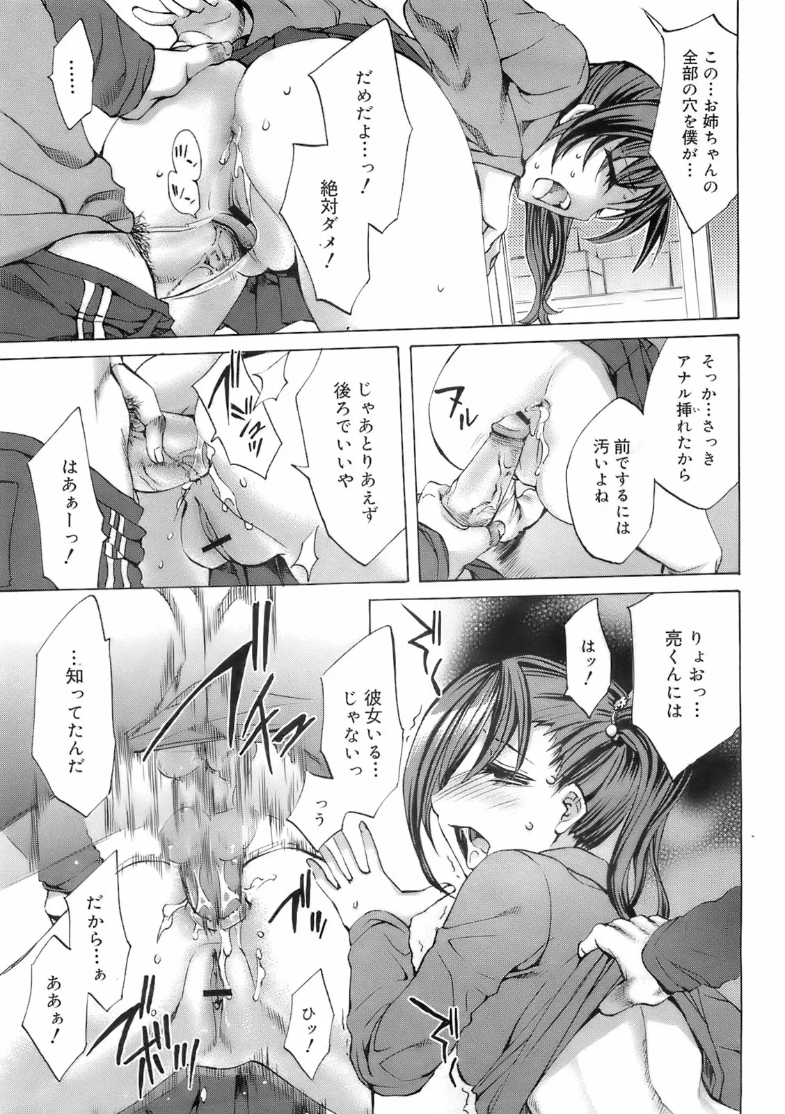 Page 214