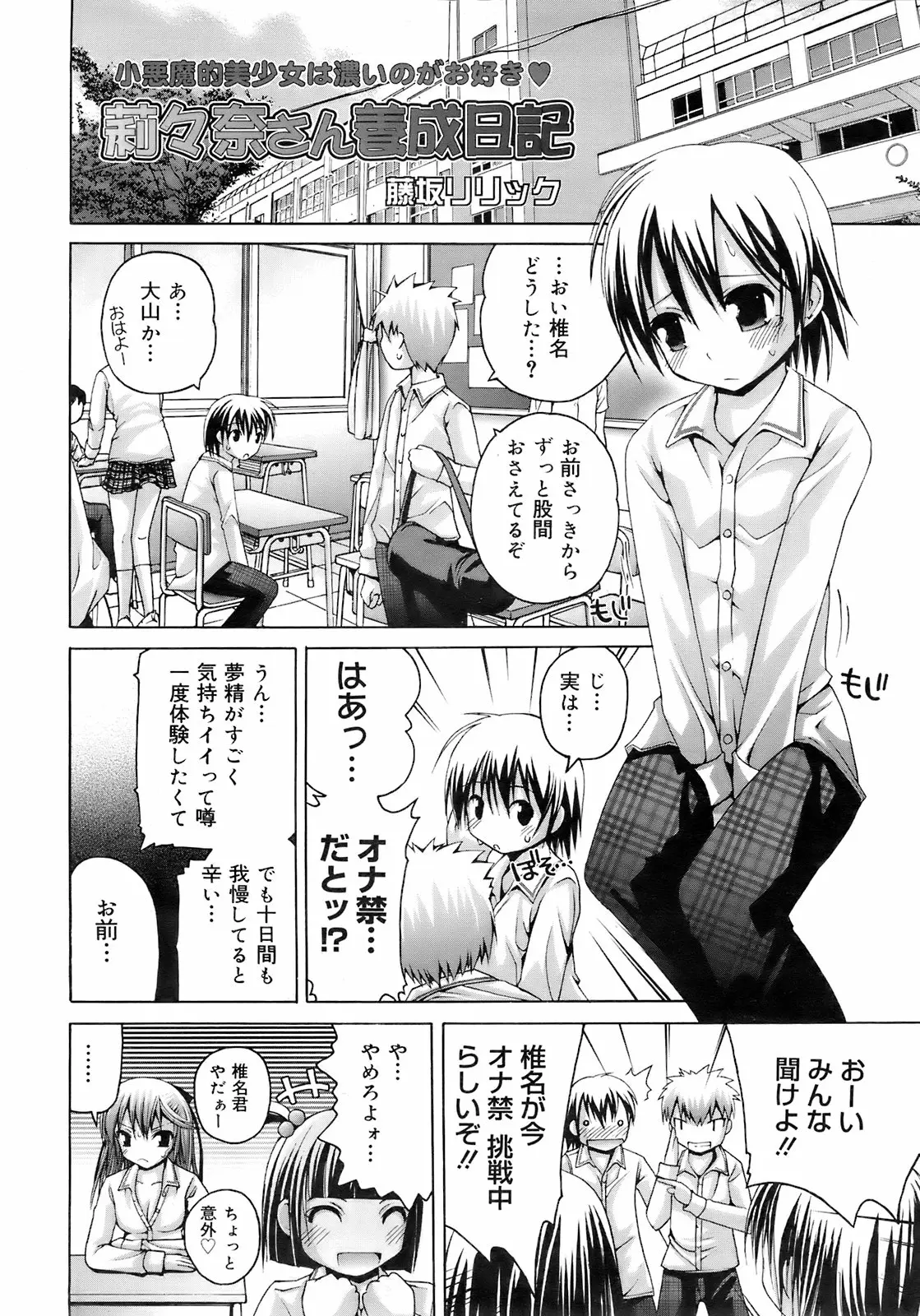 Page 219