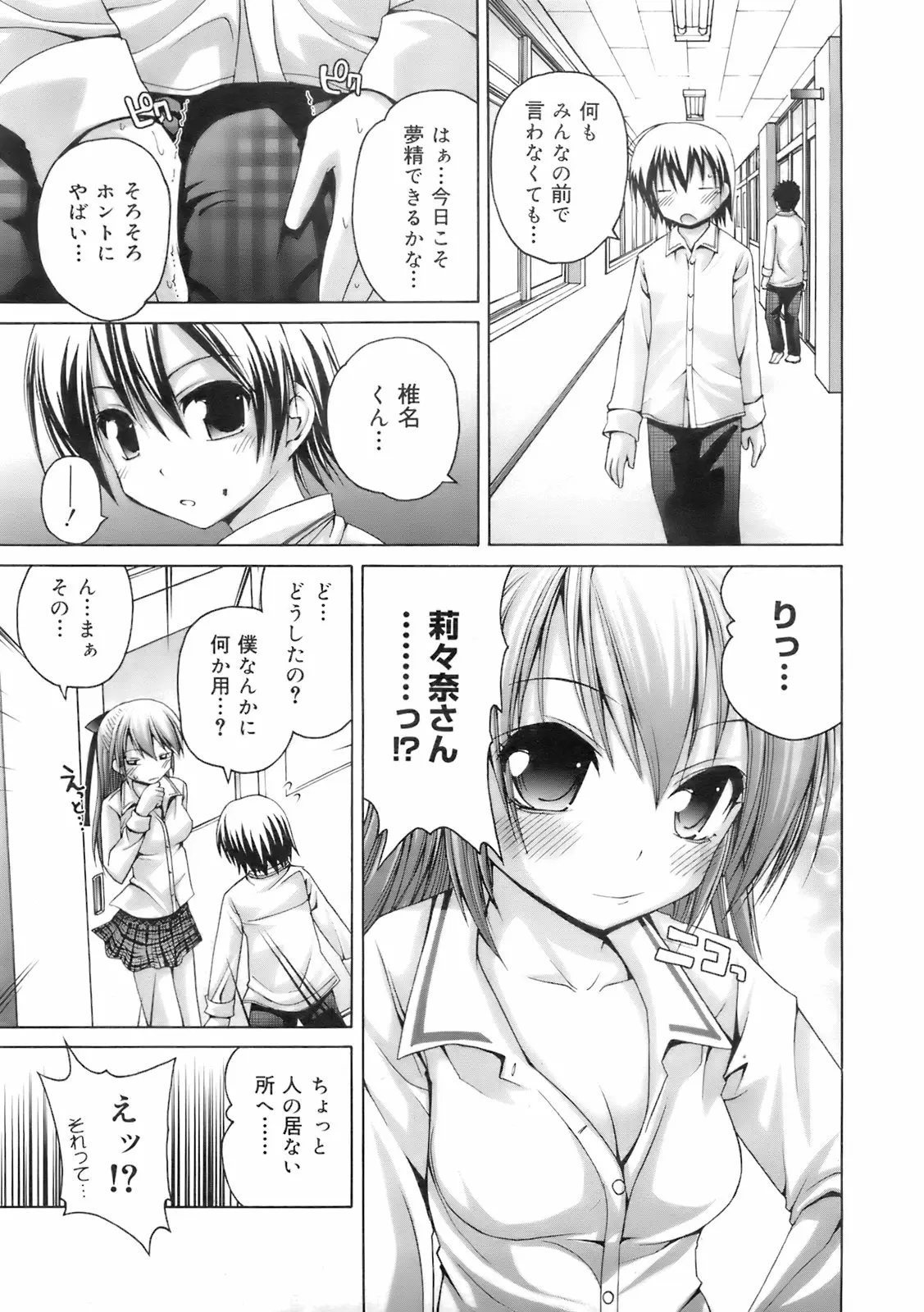 Page 220