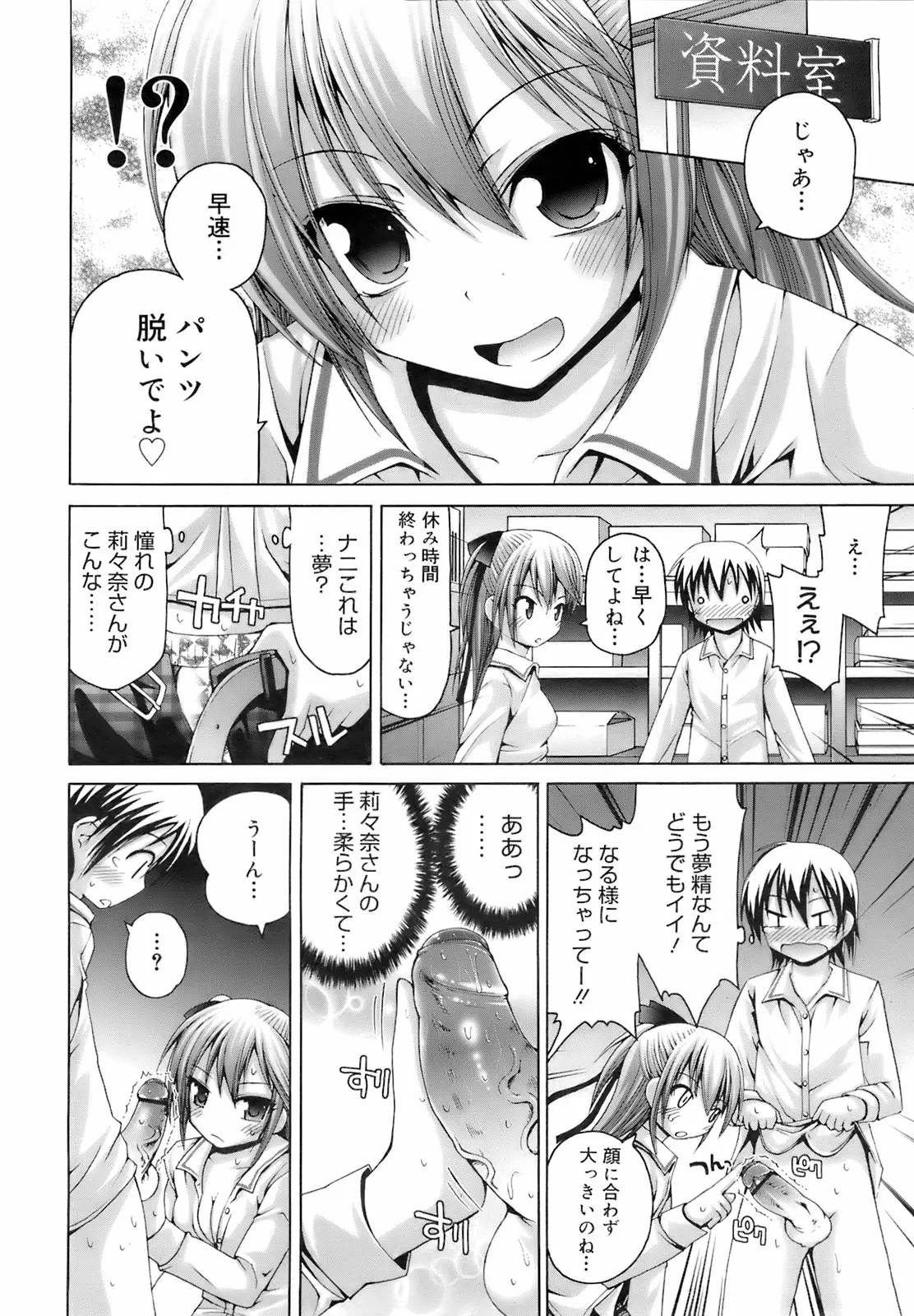 Page 221