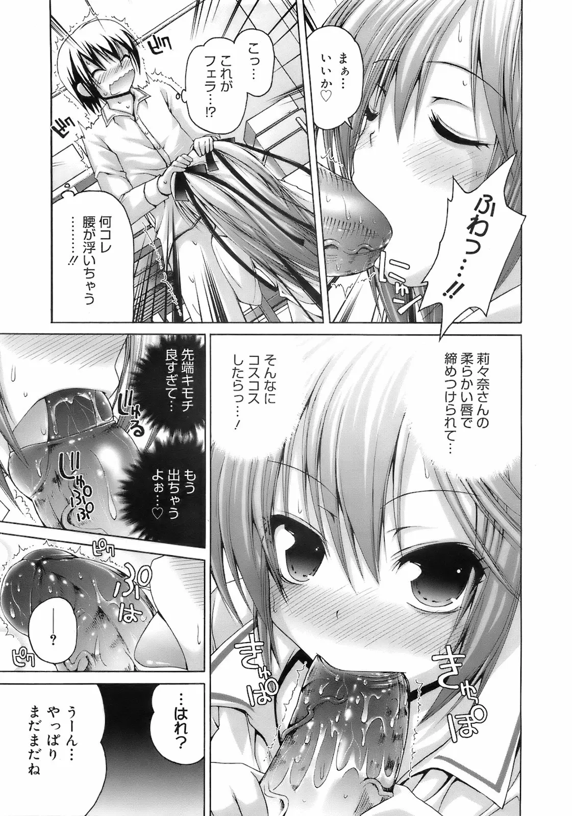 Page 222