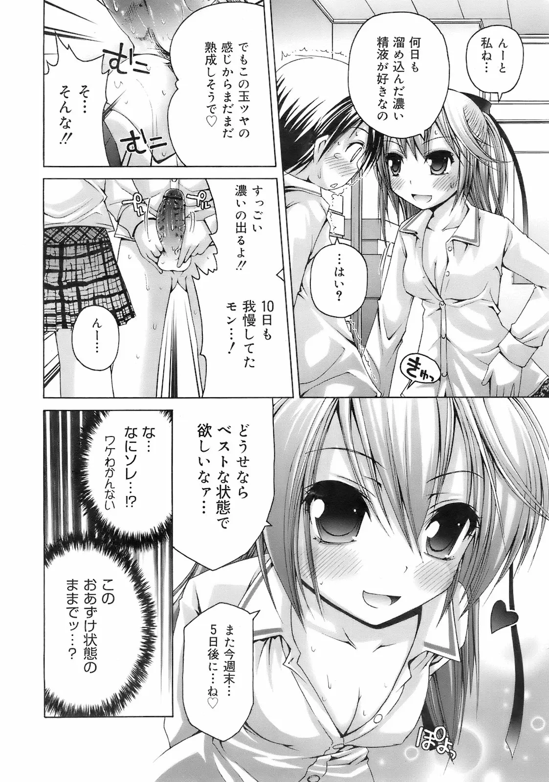 Page 223