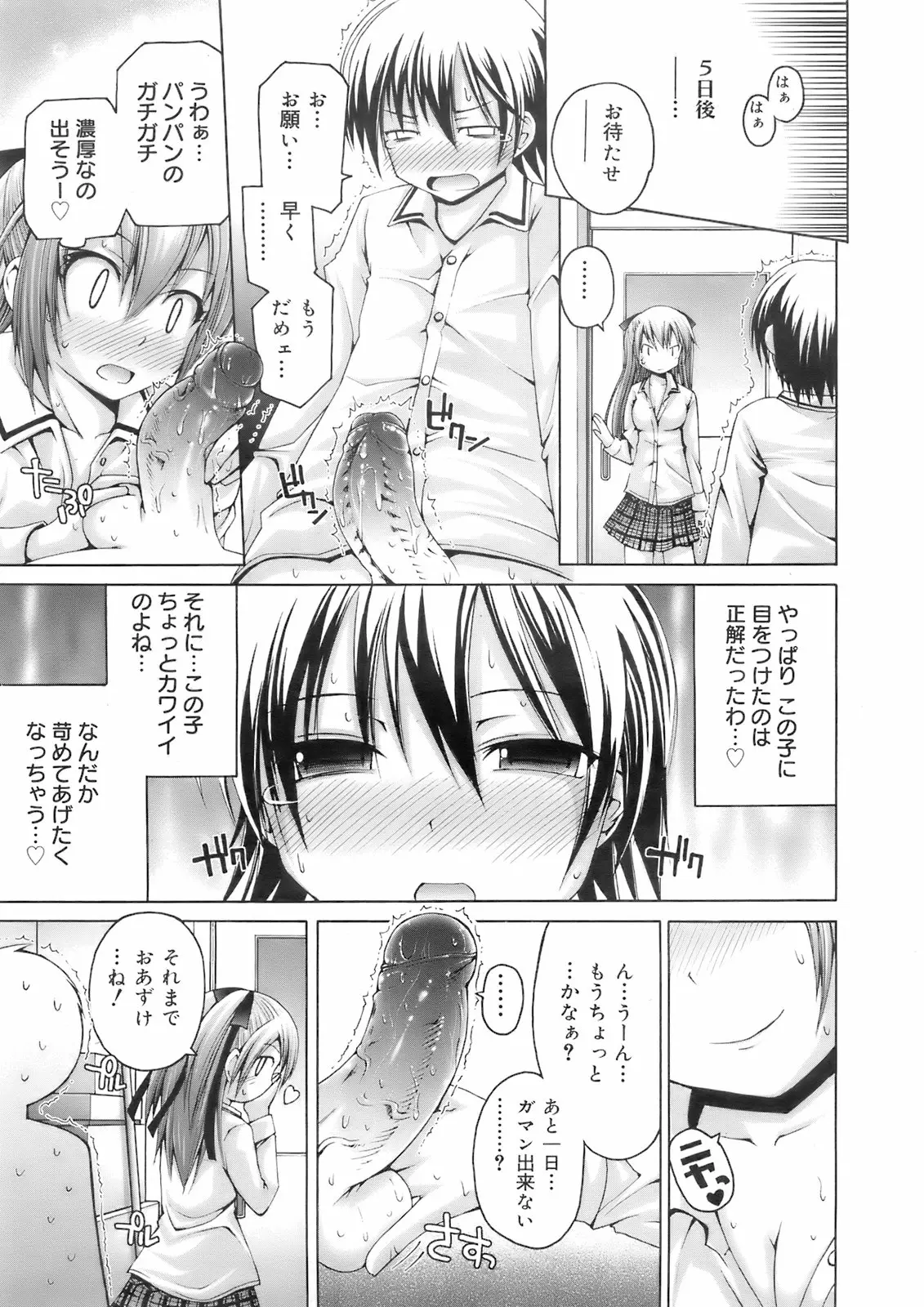 Page 224