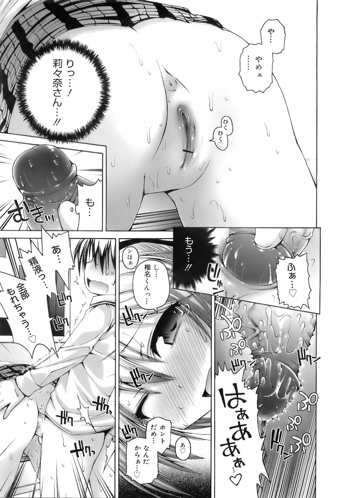 Page 226