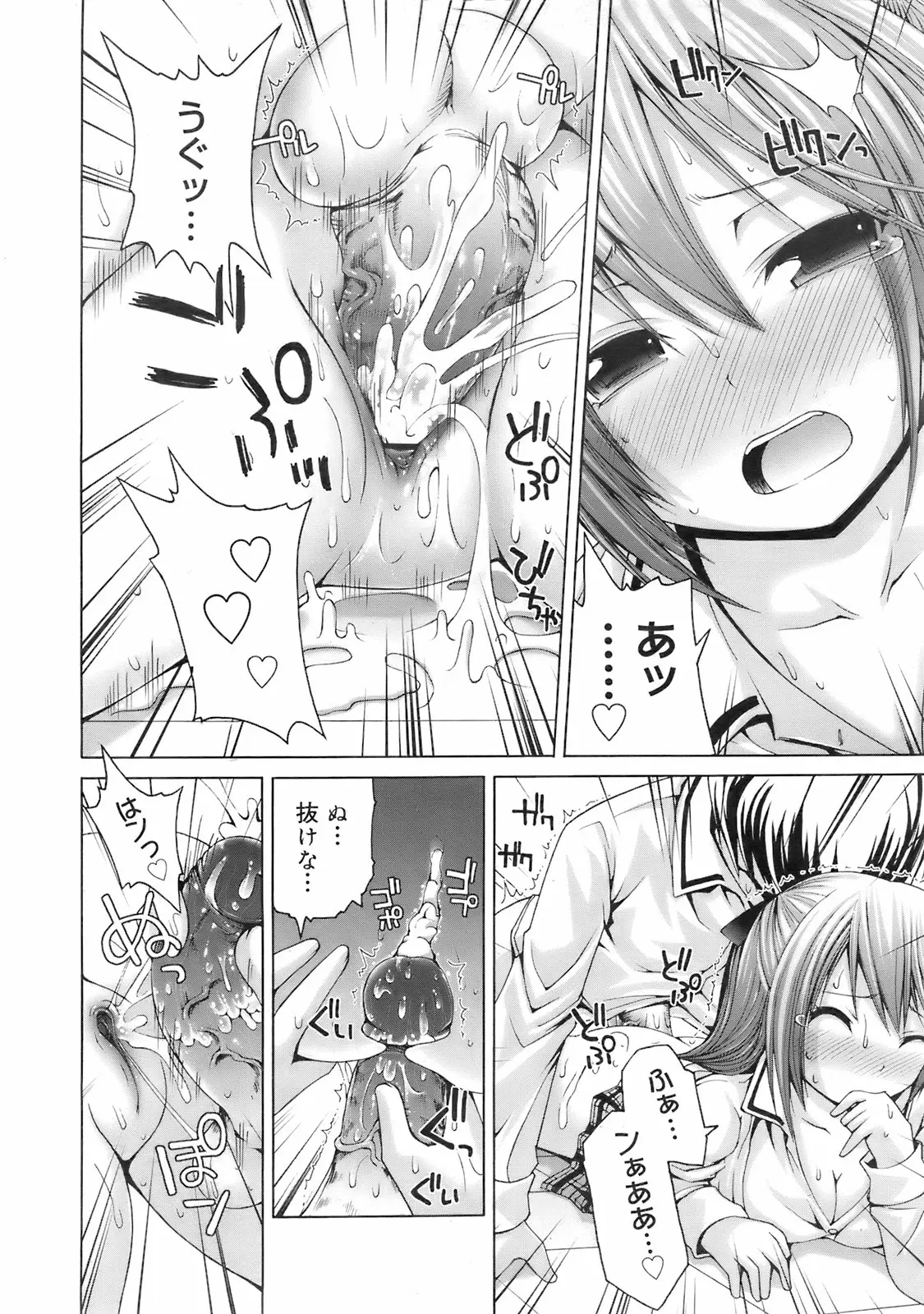 Page 227