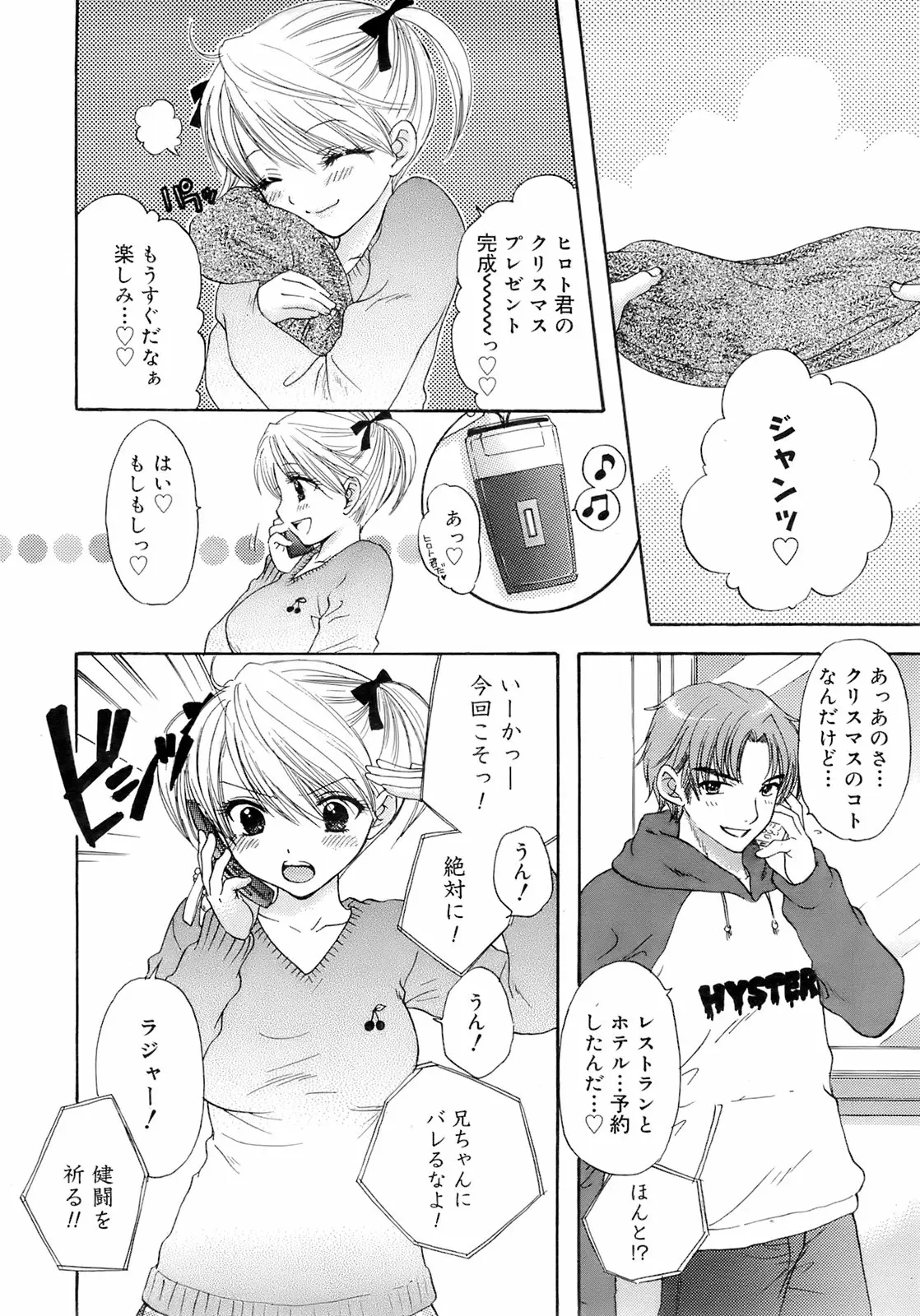 Page 235