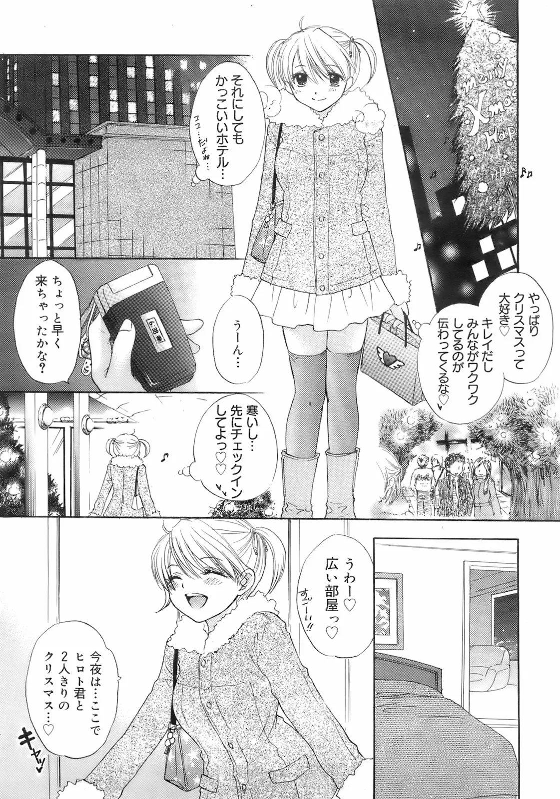Page 236