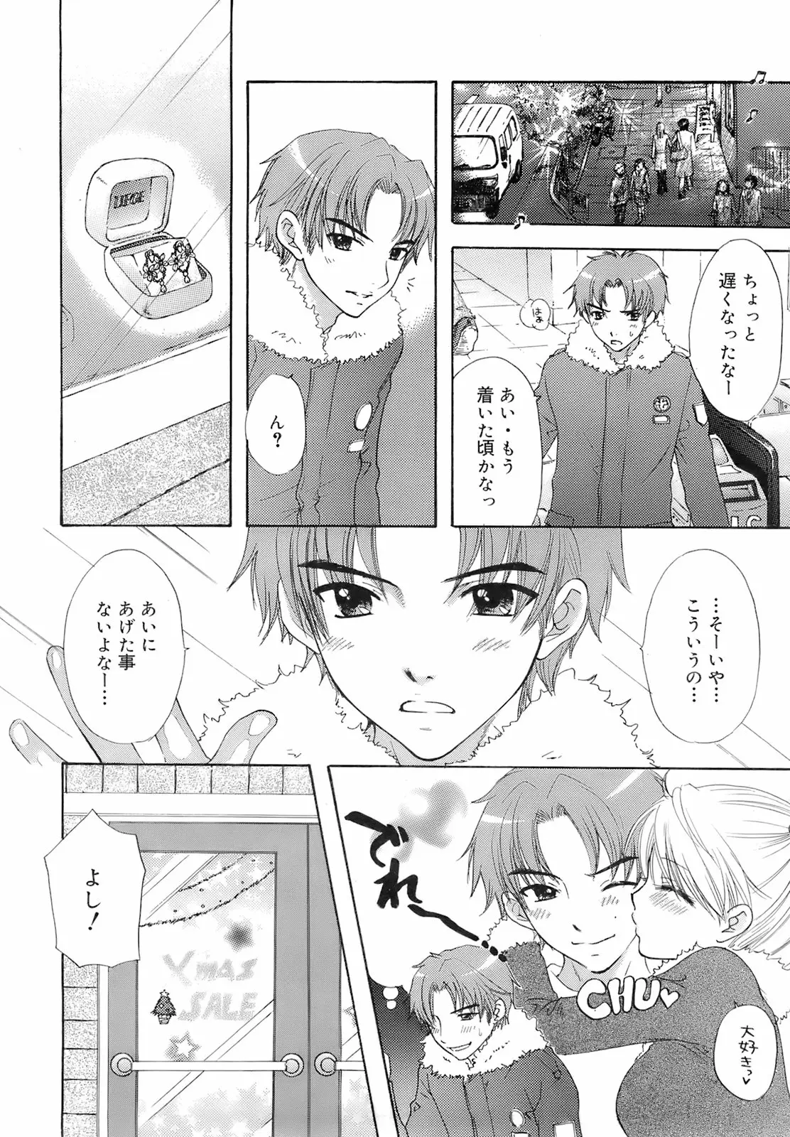 Page 237