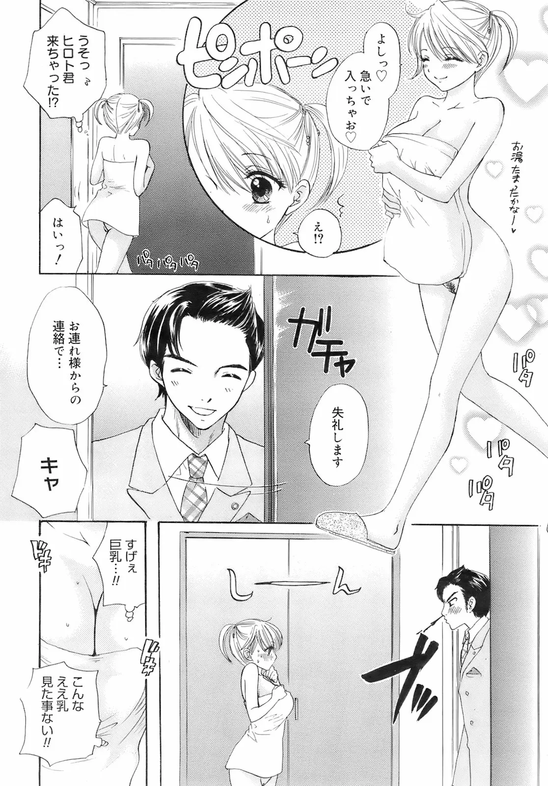Page 239