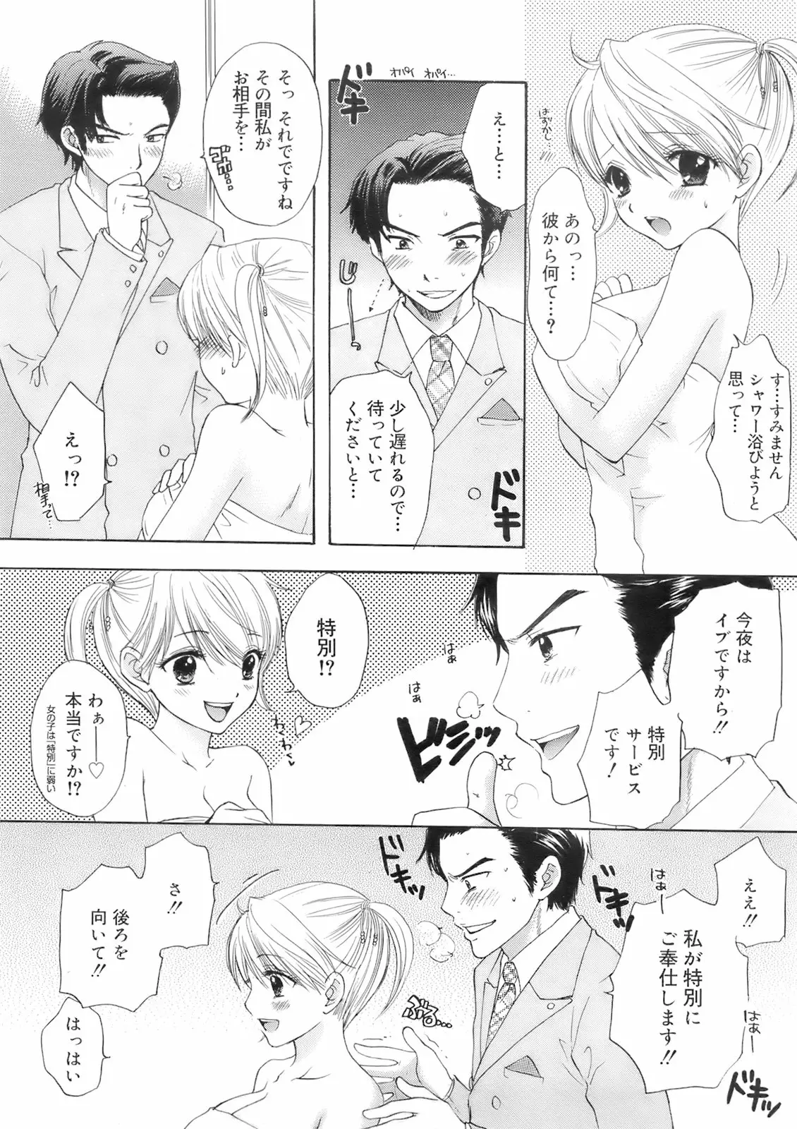 Page 240
