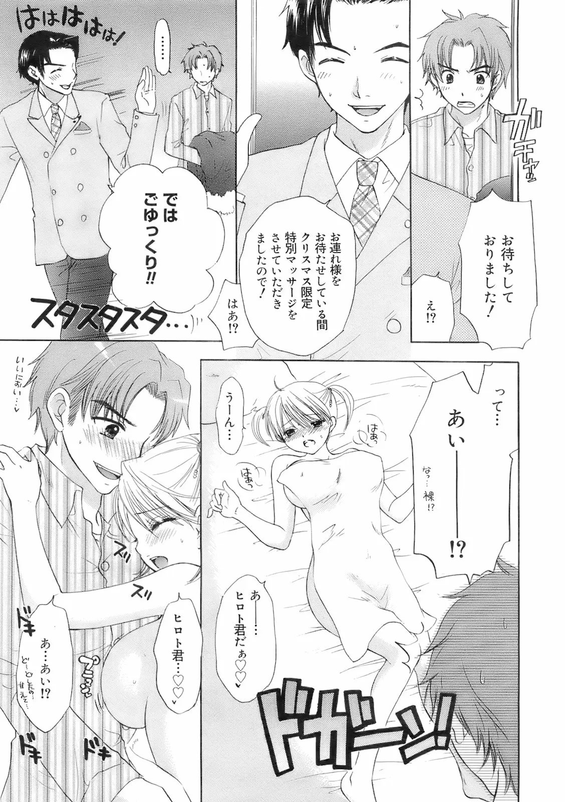 Page 244