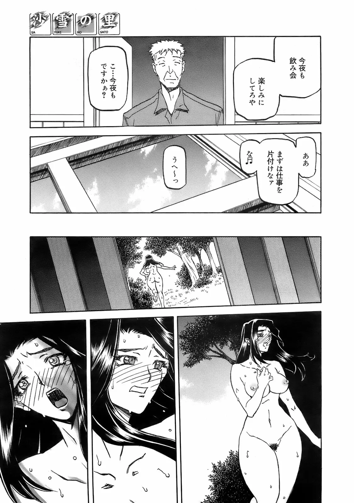 Page 258