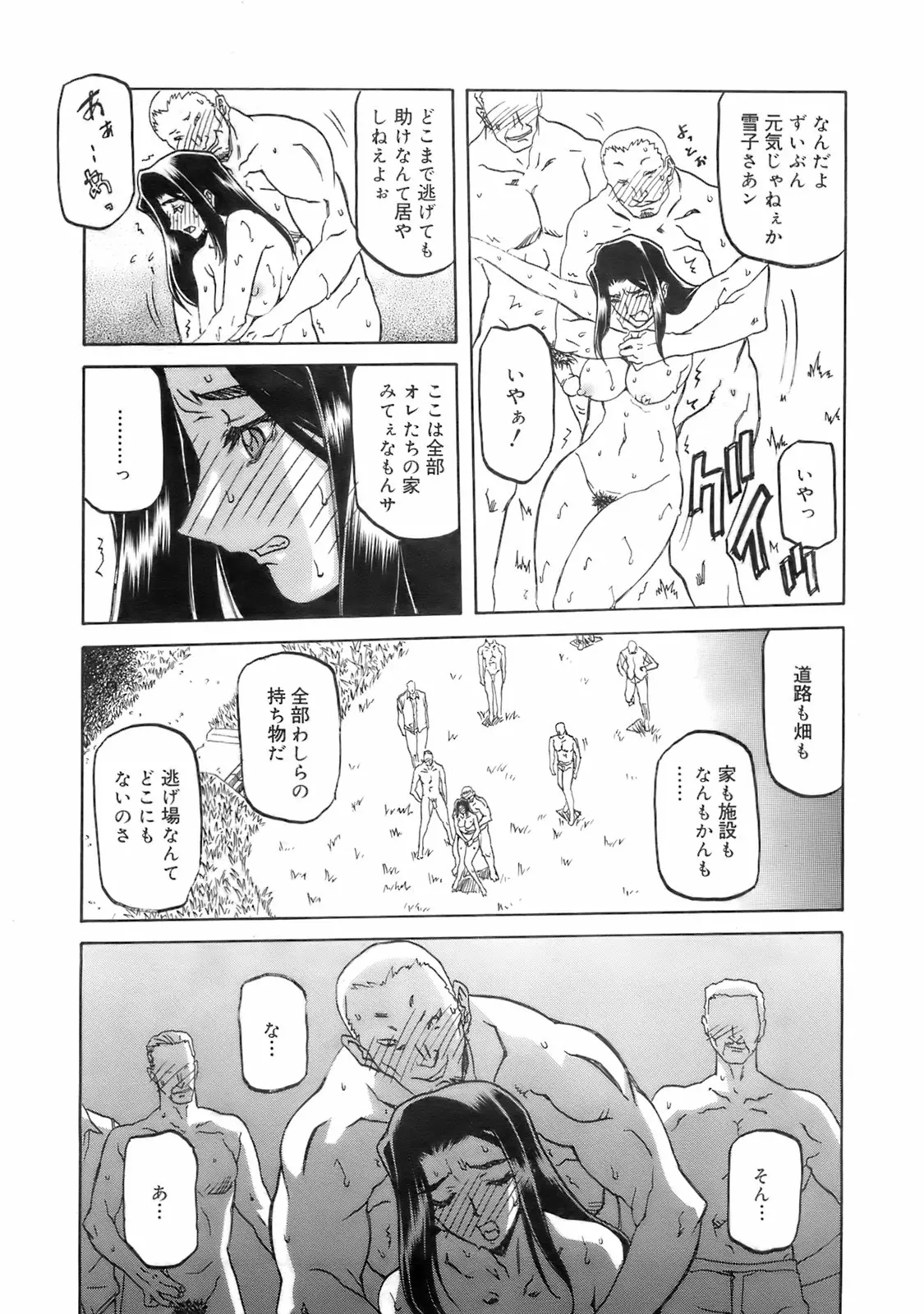 Page 260