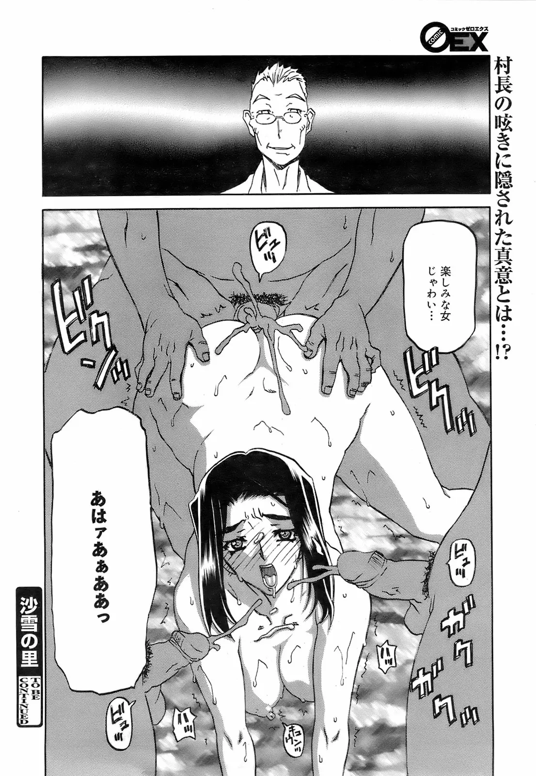 Page 265