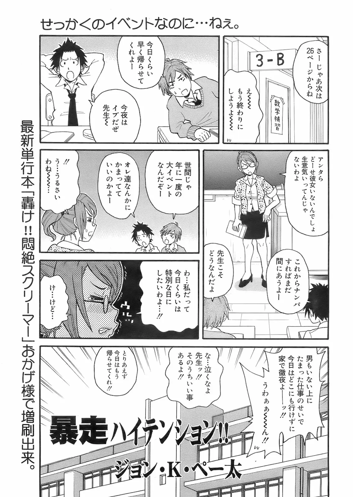 Page 268