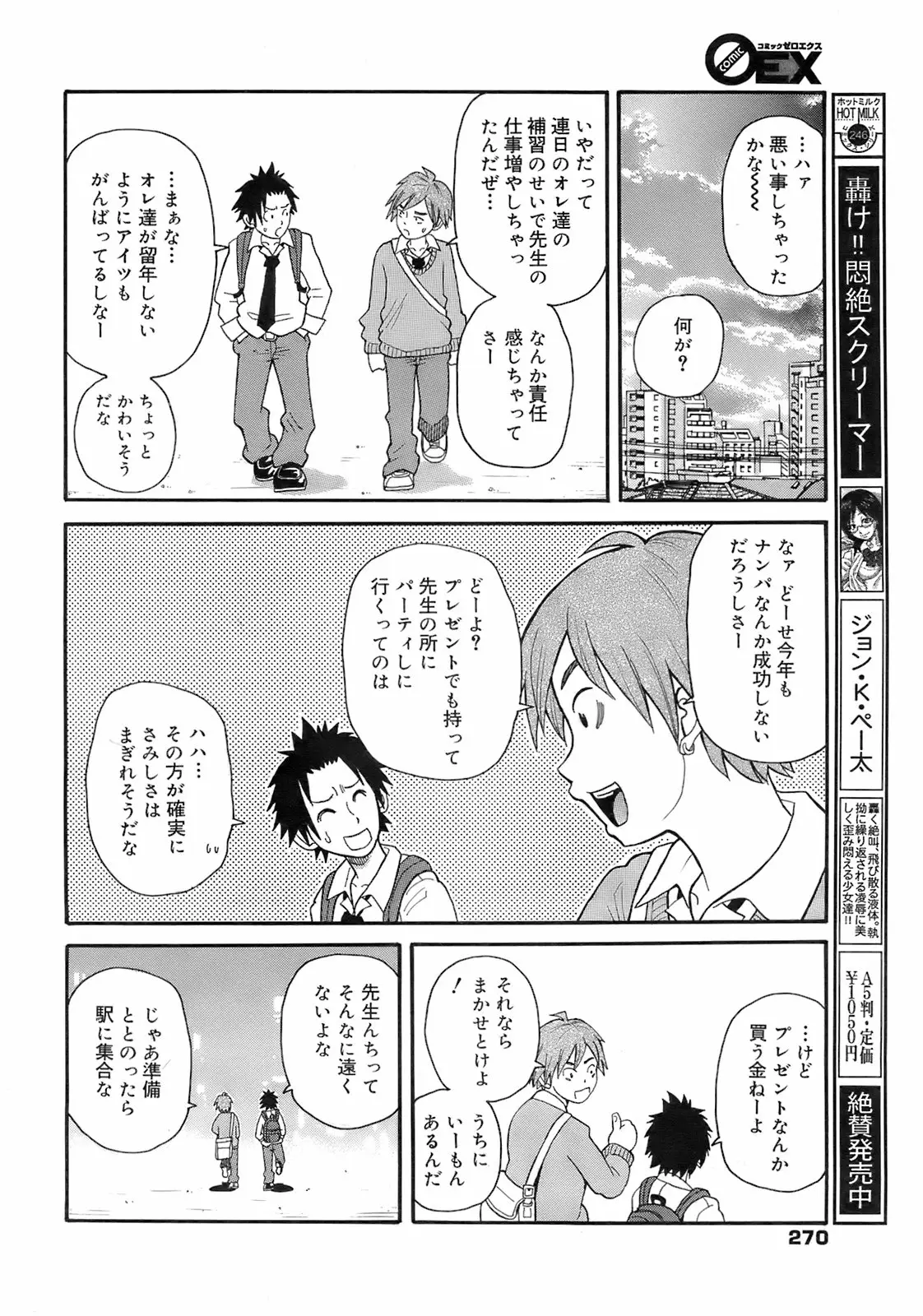 Page 269