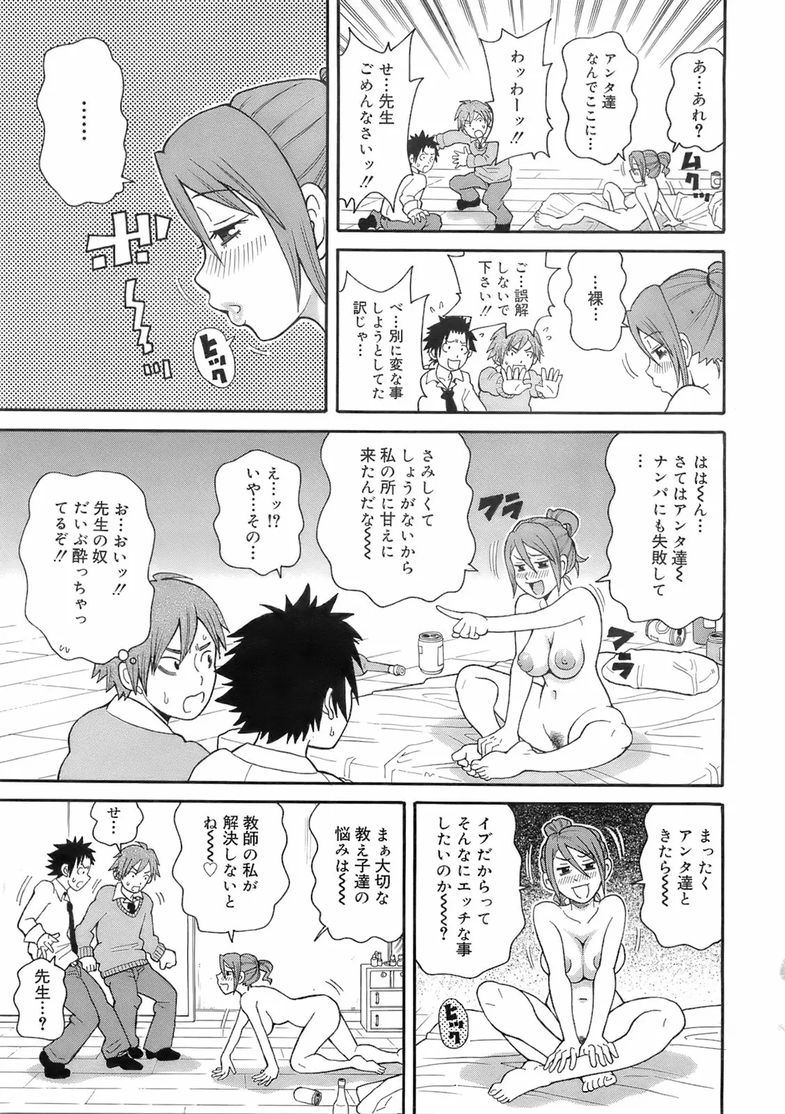 Page 274