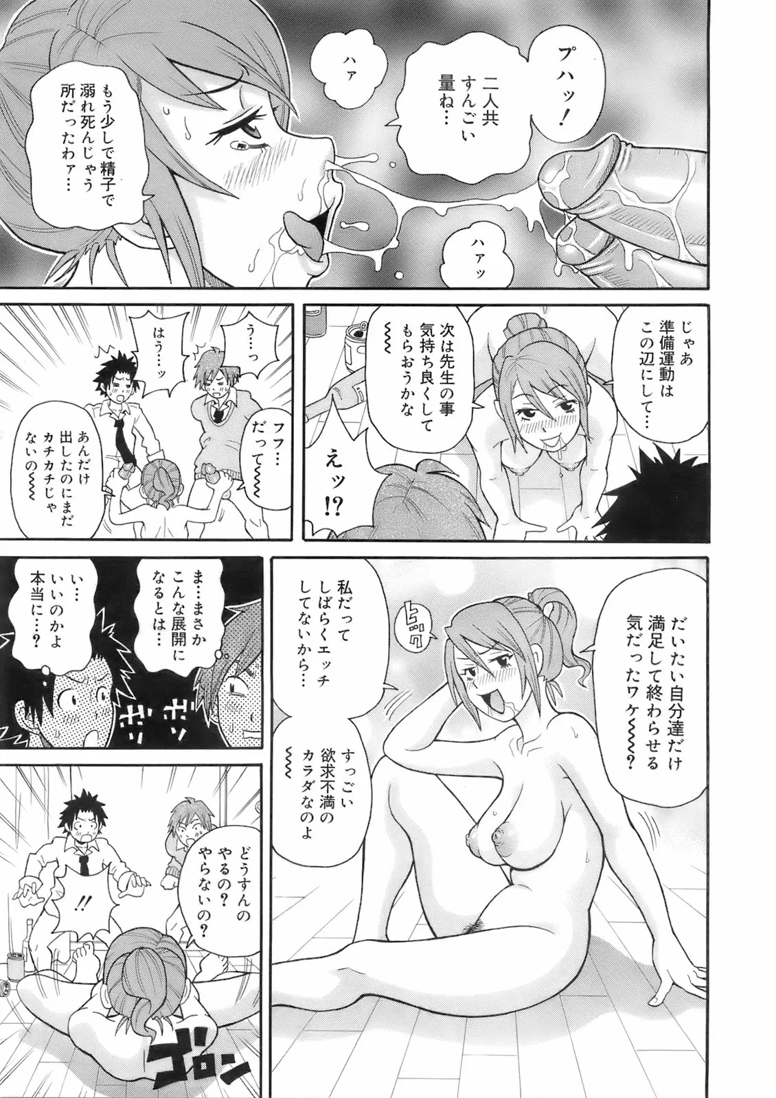 Page 278