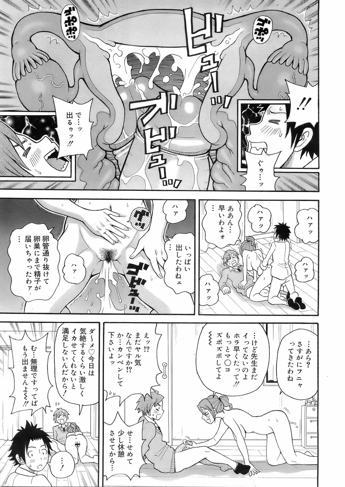 Page 282