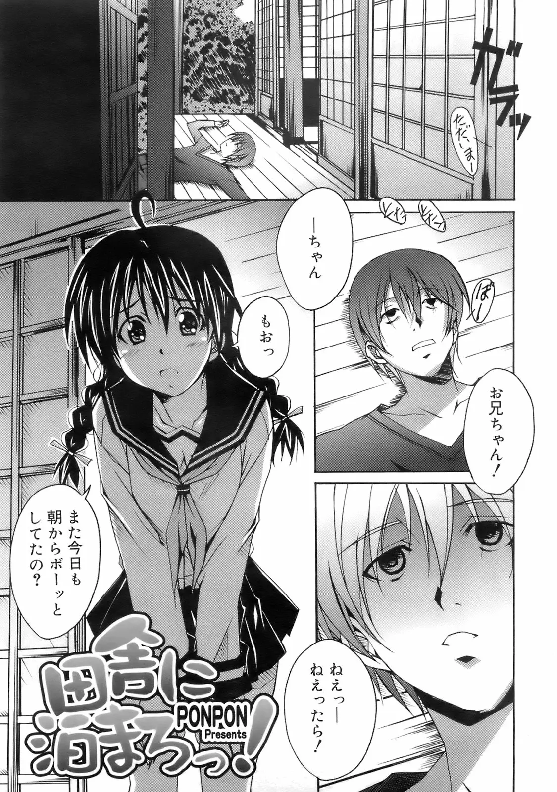 Page 288