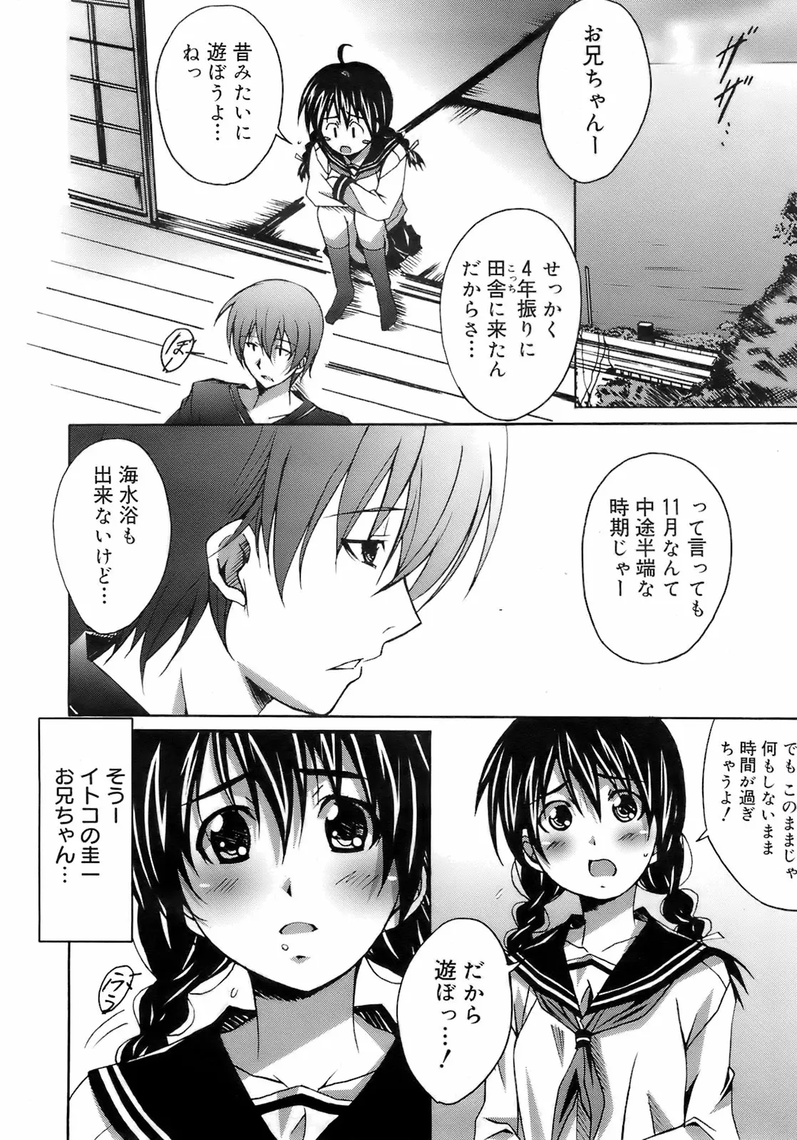 Page 289