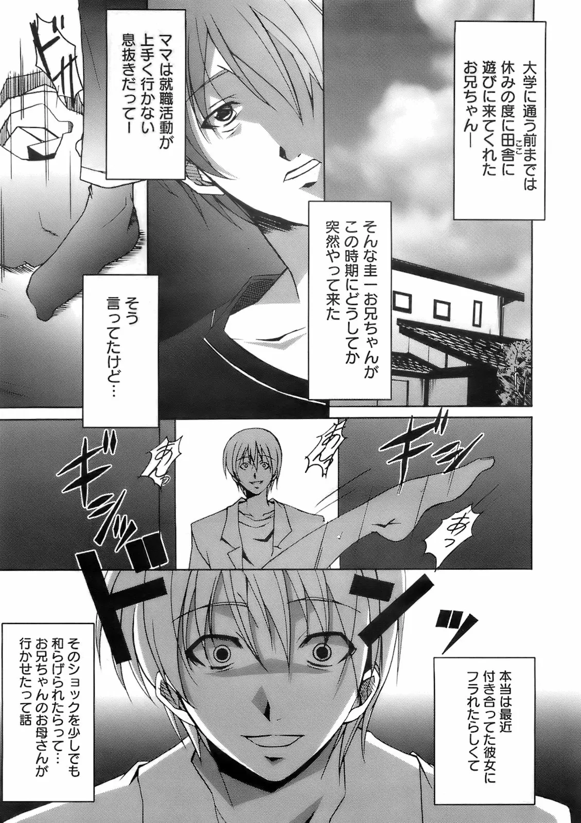 Page 290