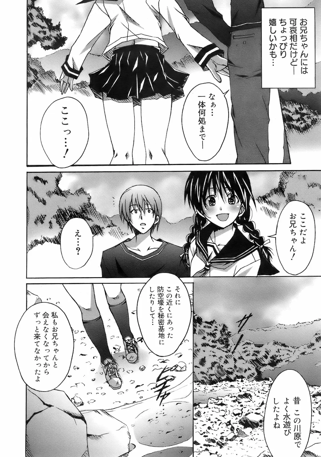 Page 291