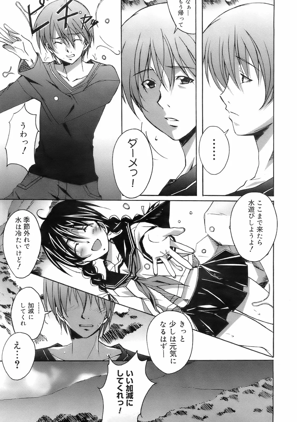 Page 292