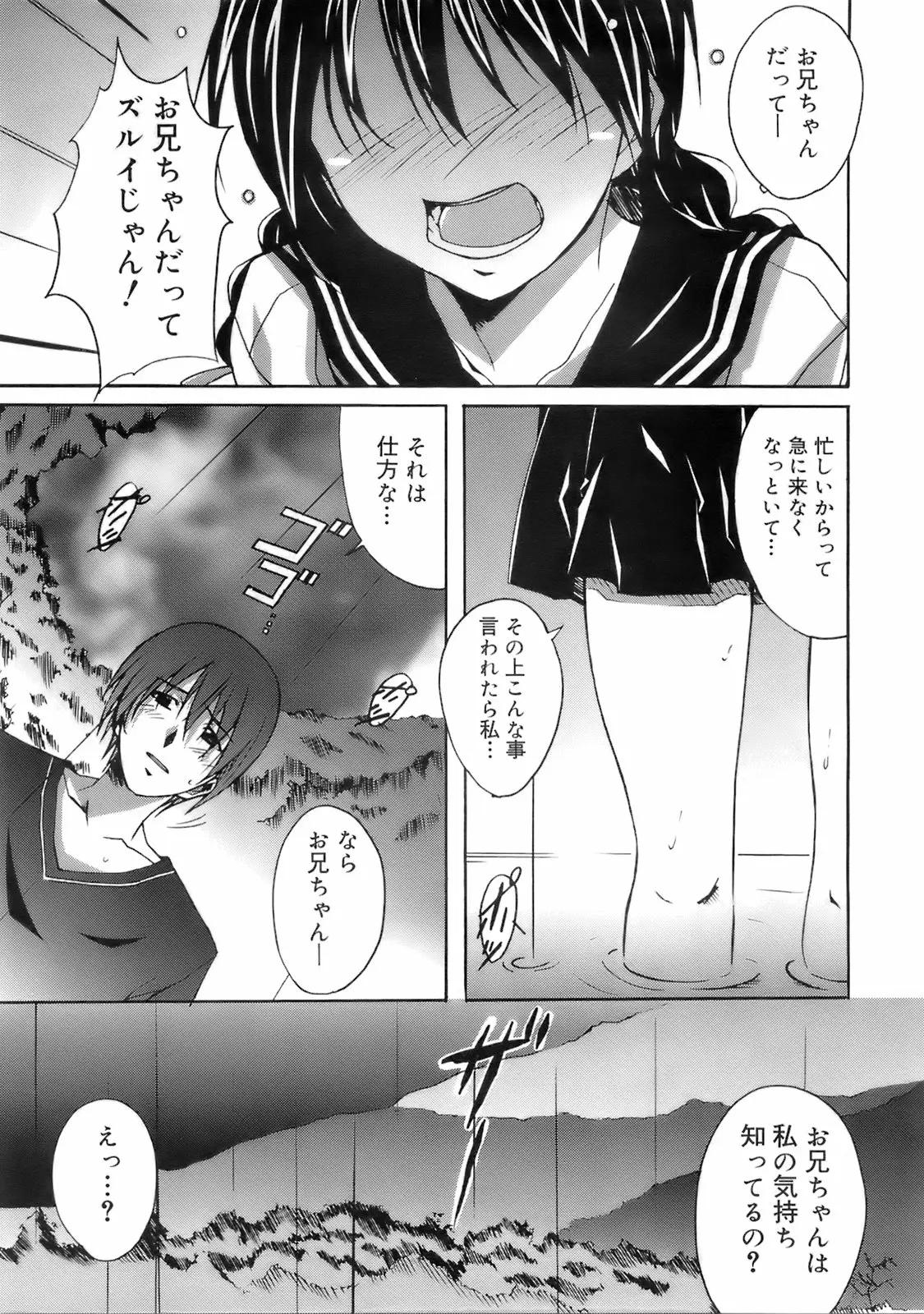 Page 294