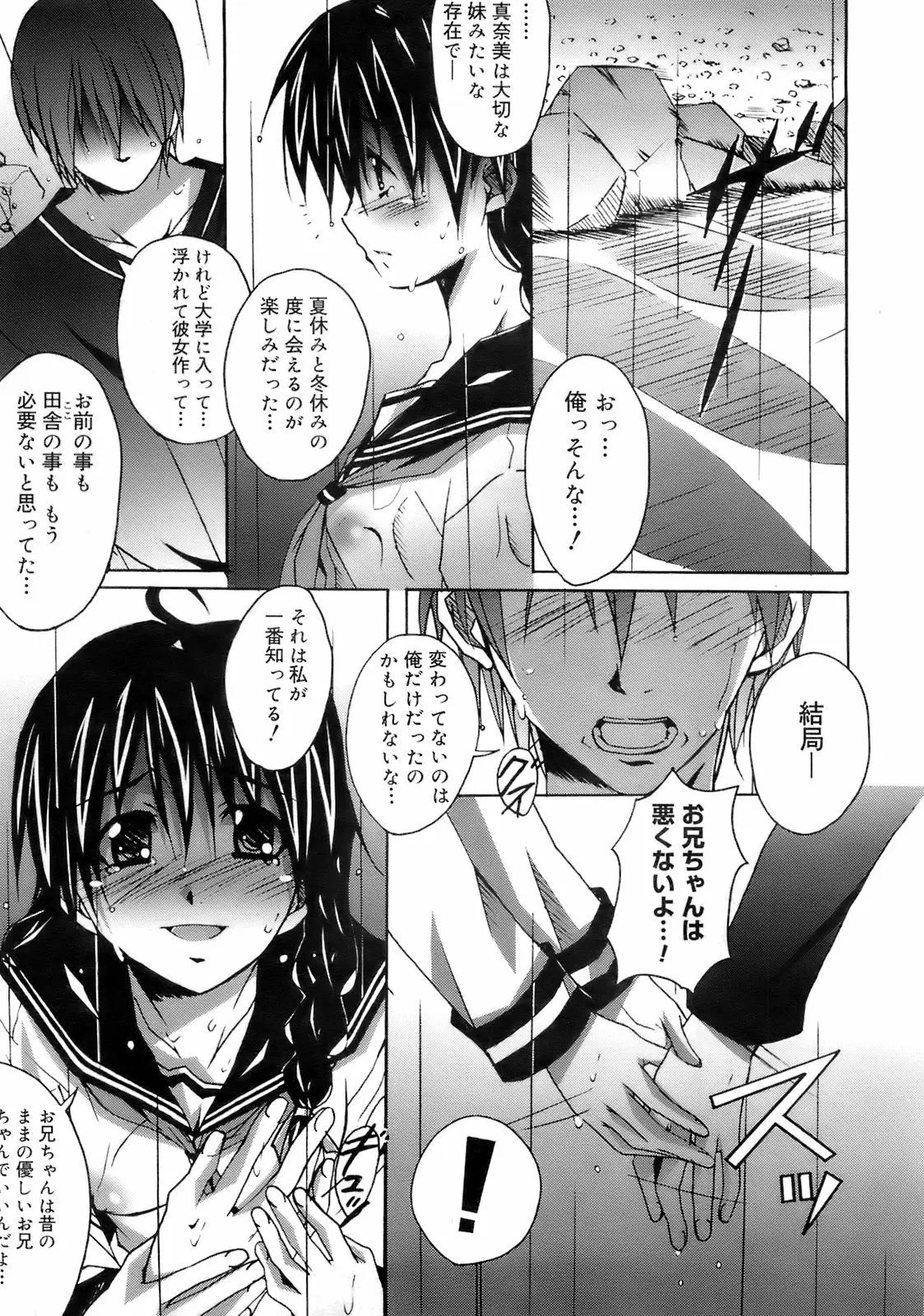 Page 296