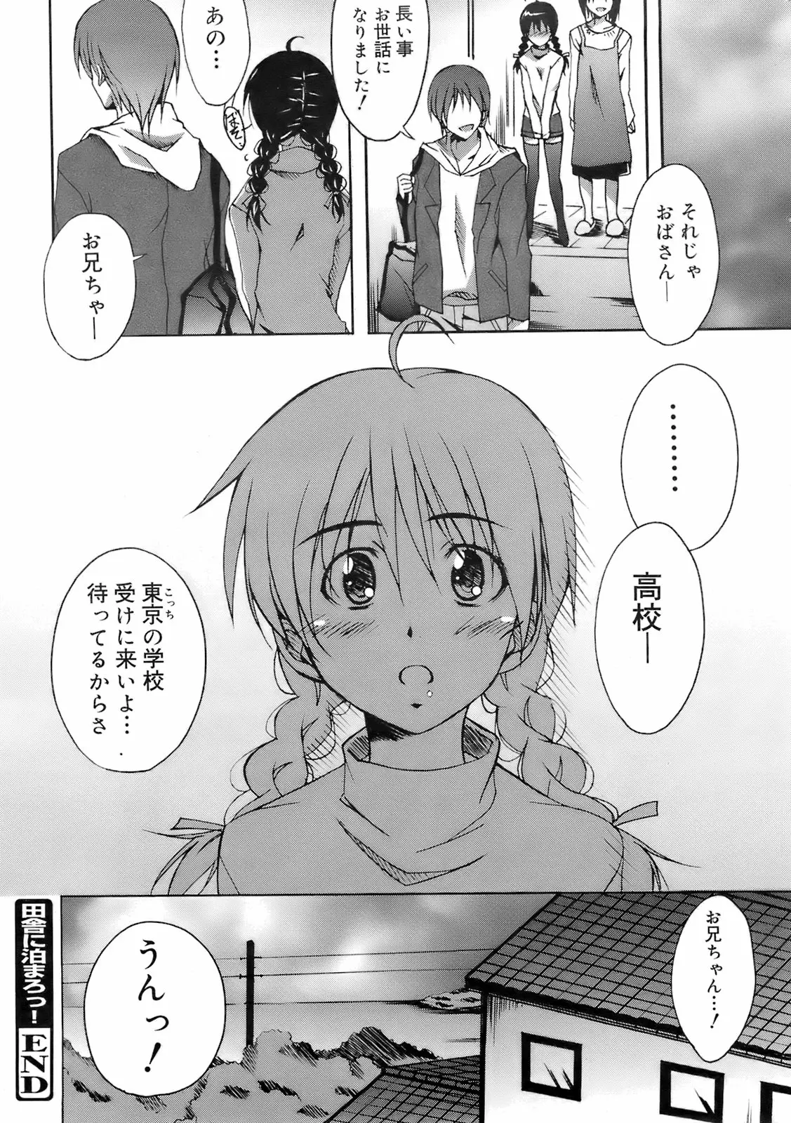 Page 305