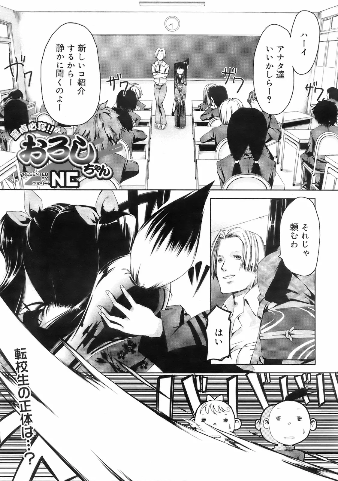 Page 306