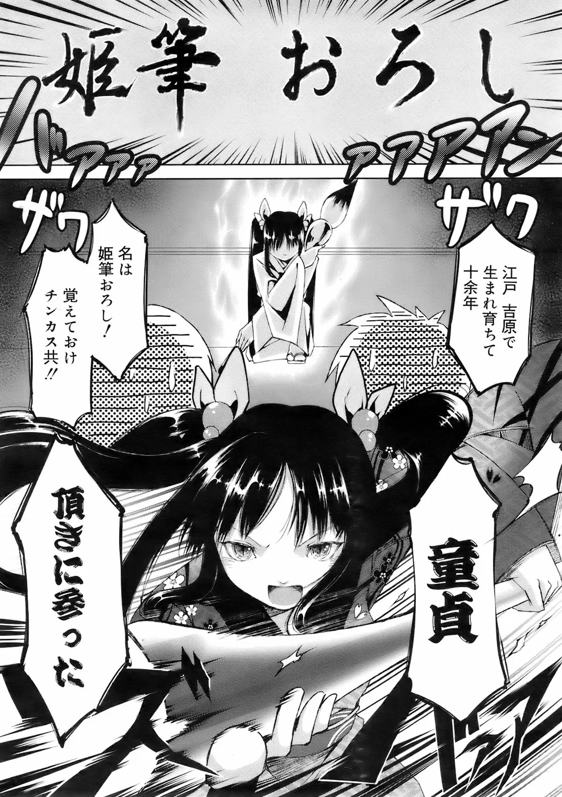 Page 307