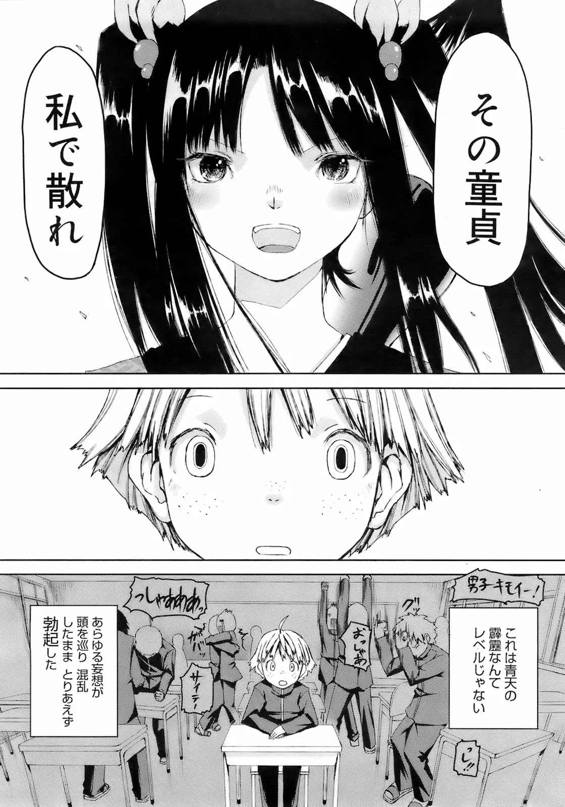 Page 309