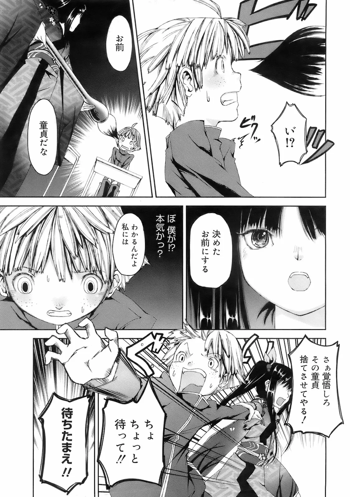 Page 310