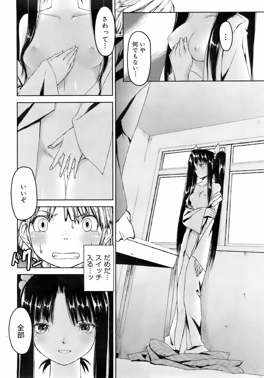 Page 313