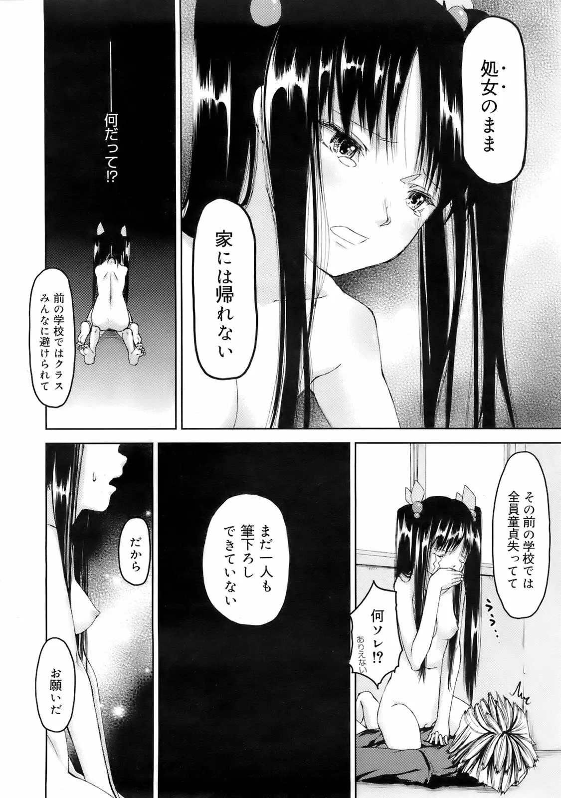Page 317