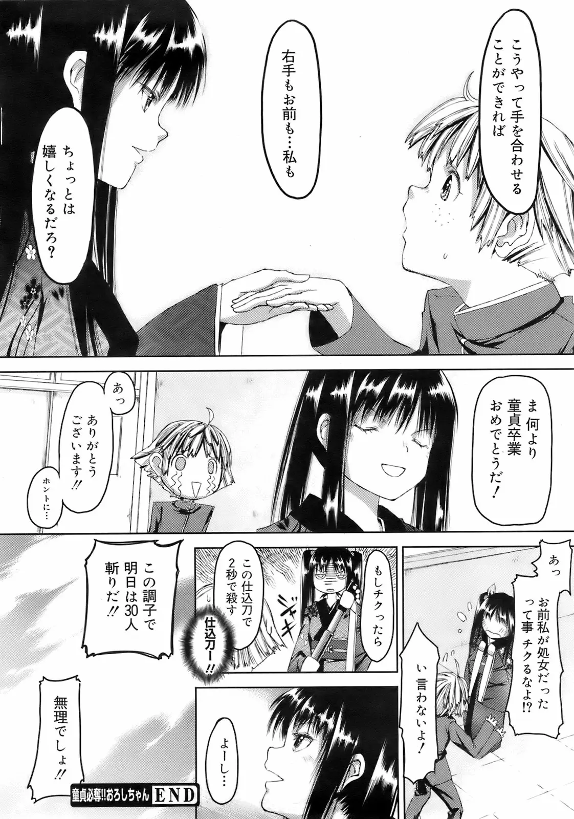 Page 325