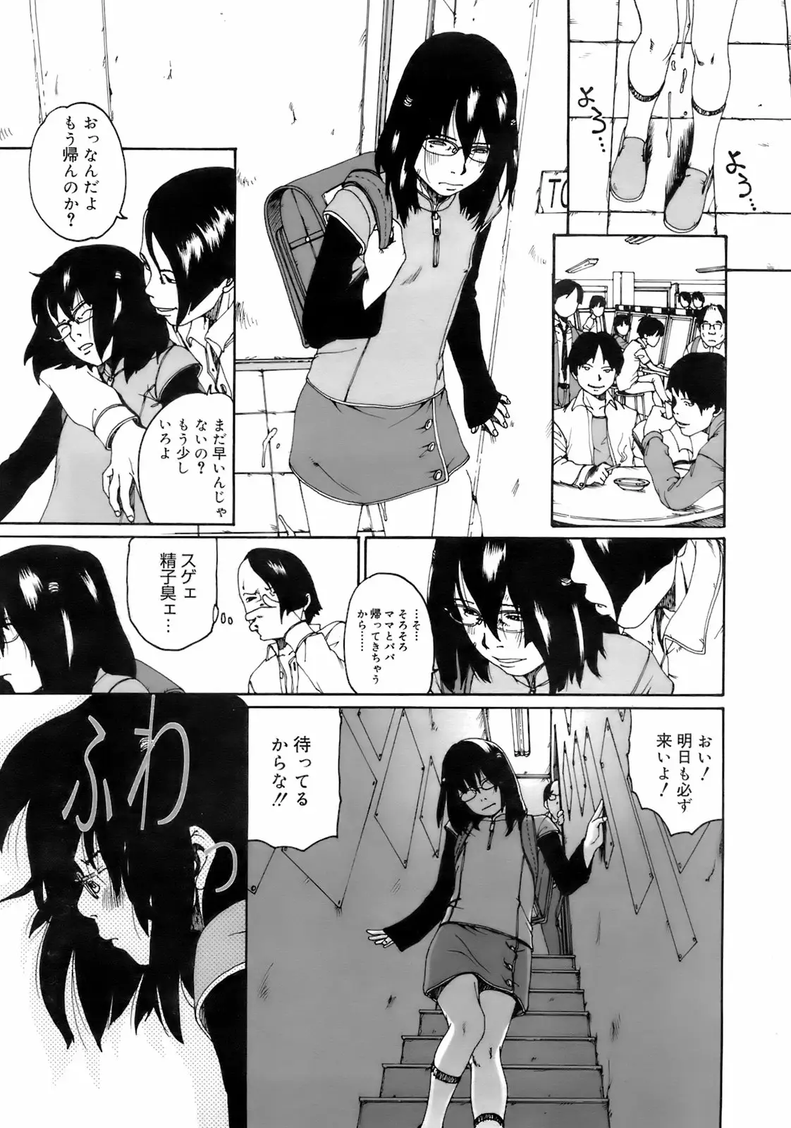 Page 328