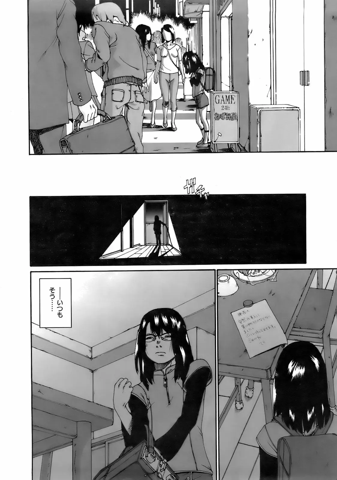 Page 329