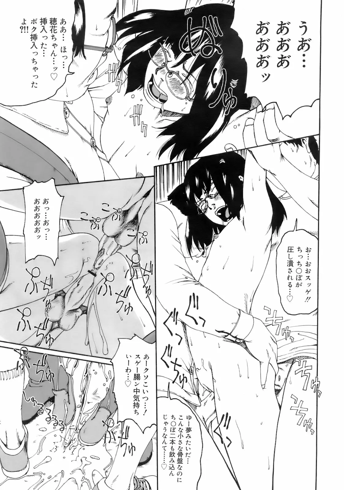 Page 336
